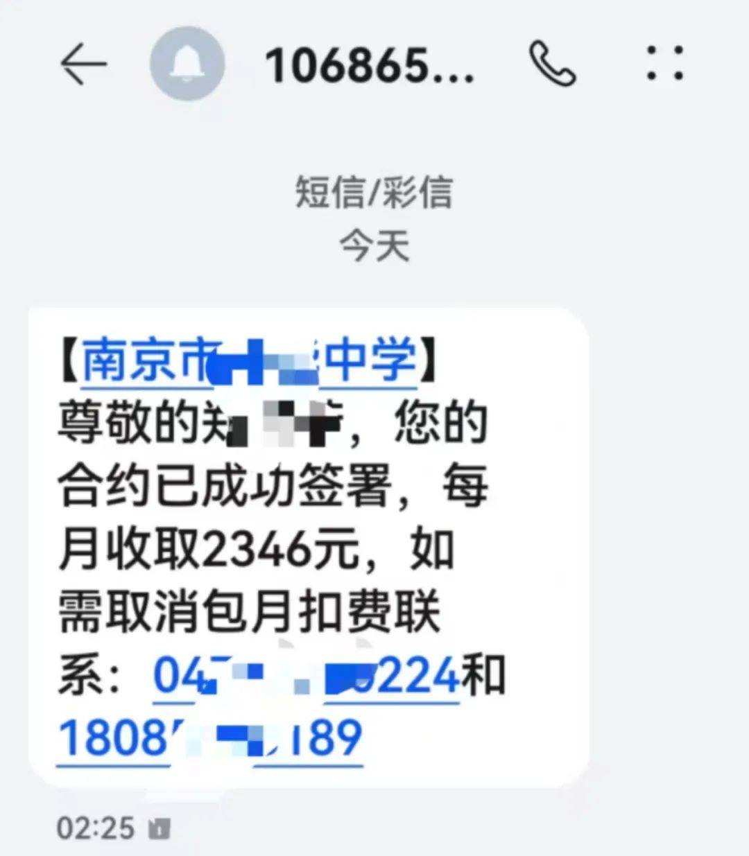 緊急！多地爆發(fā)！深圳警方提醒