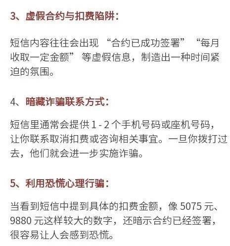 緊急！多地爆發(fā)！深圳警方提醒