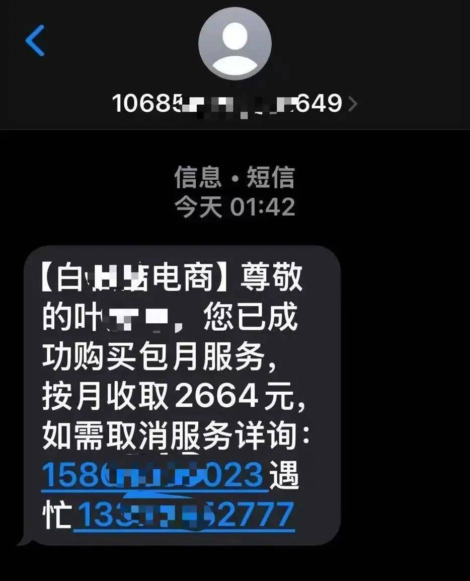 緊急！多地爆發(fā)！深圳警方提醒