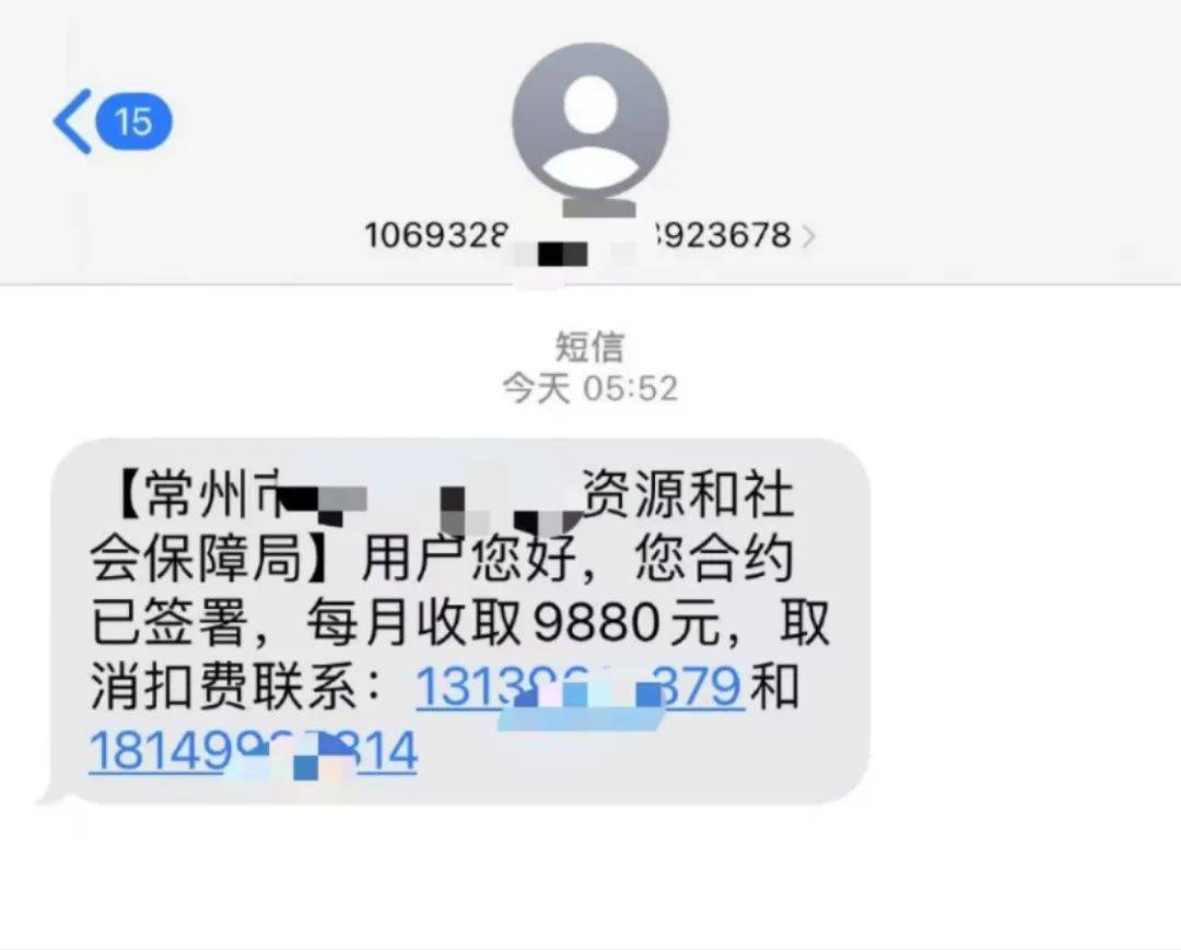 緊急！多地爆發(fā)！深圳警方提醒