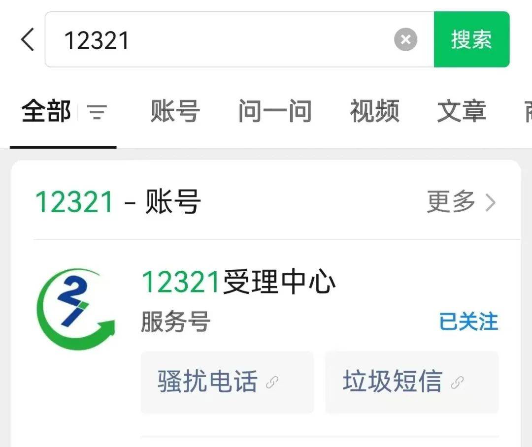 緊急！多地爆發(fā)！深圳警方提醒