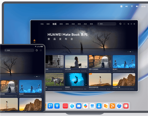 Windows被曝將對華為“斷供”，鴻蒙PC要來了嗎?