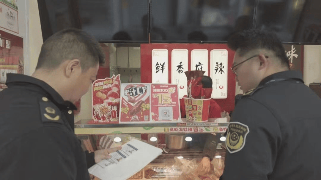 絕味鴨脖，被立案調(diào)查