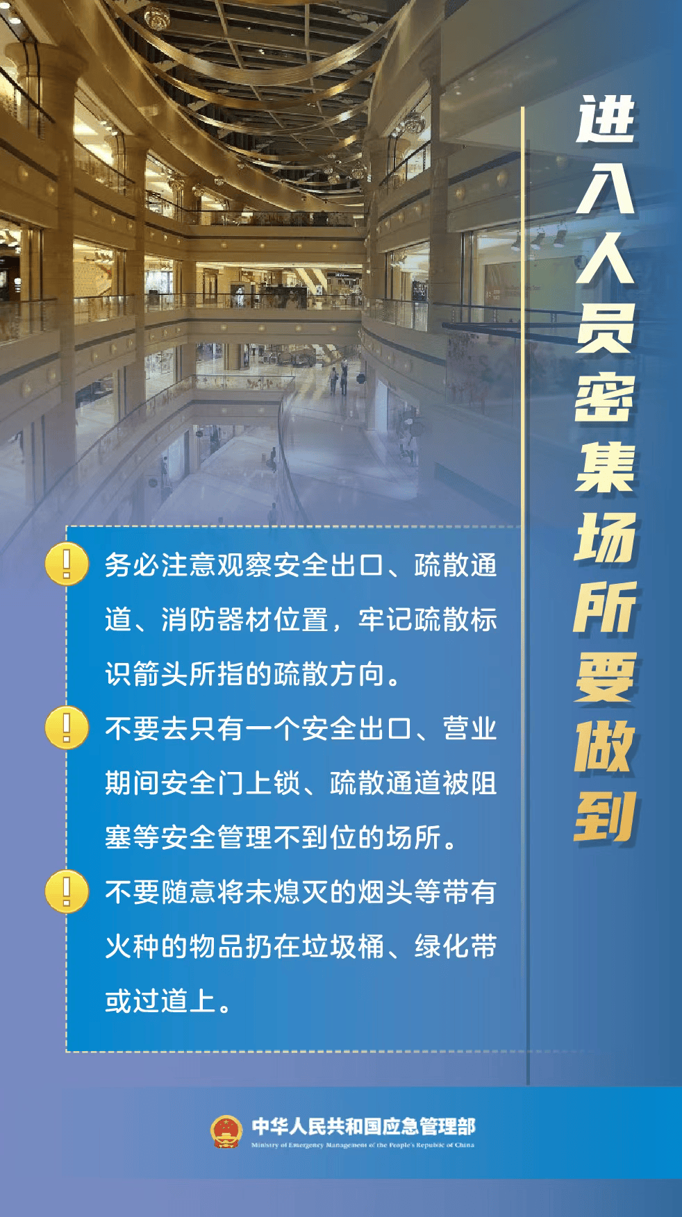 已致59死155傷！北馬其頓科查尼市一夜總會(huì)起火，原因初查→