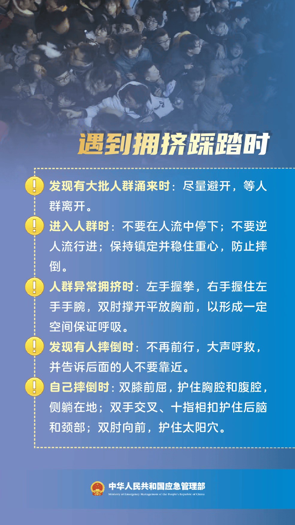 已致59死155傷！北馬其頓科查尼市一夜總會(huì)起火，原因初查→