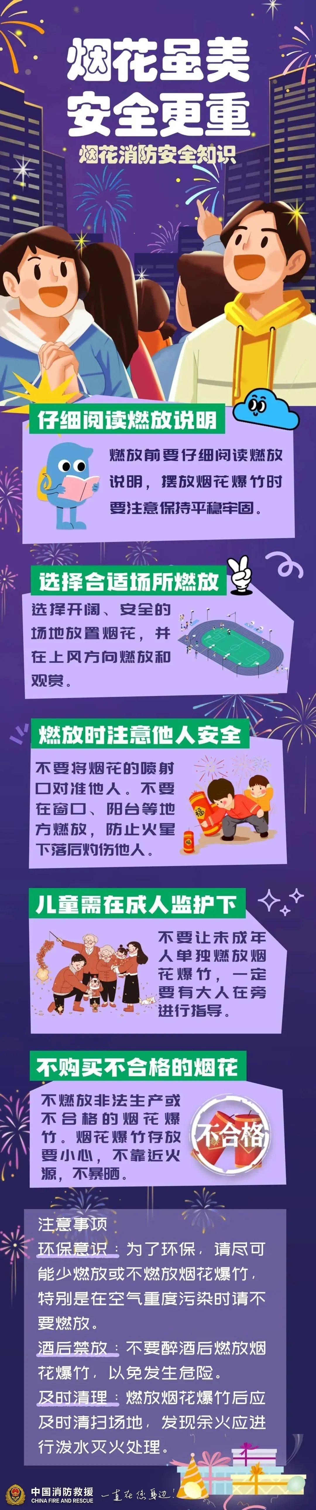 已致59死155傷！北馬其頓科查尼市一夜總會(huì)起火，原因初查→