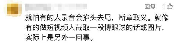 “又遇偷偷錄音的患者”，事發(fā)上海三甲醫(yī)院！醫(yī)生無奈，網友吵翻
