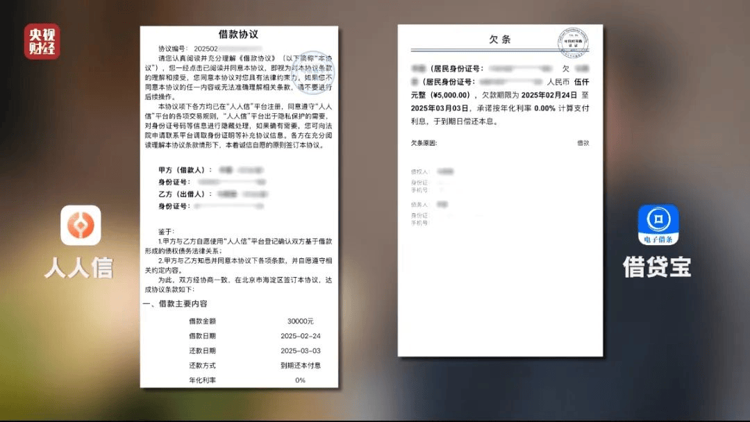 高利貸利率6000%，誰在圍獵“特殊借款人”