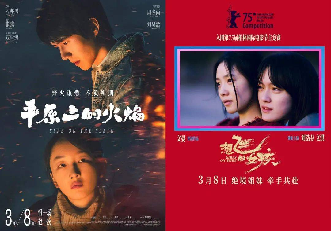 倆“謀女郎”主演電影雙雙撲街，明星陣容強大的國產(chǎn)文藝片為何失去觀眾？