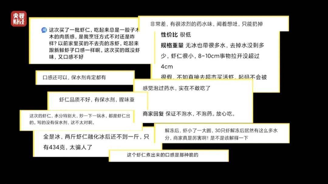 太嚇人！央視3·15晚會(huì)曝光：嚴(yán)重超標(biāo)！工人坦言：我自己從來(lái)不吃