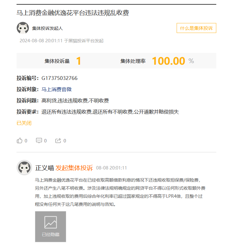 從2234%高利貸到暴力催收，誰在收割年輕人？