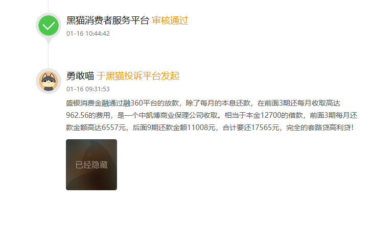 從2234%高利貸到暴力催收，誰在收割年輕人？