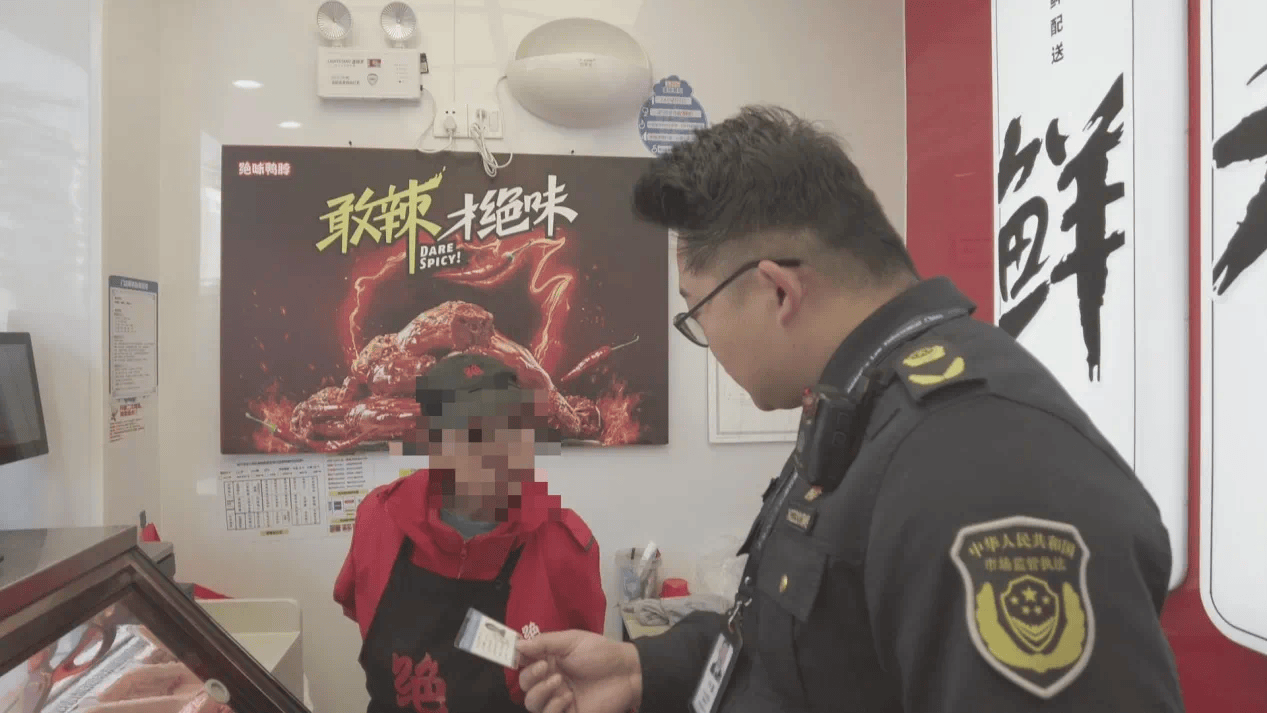 絕味鴨脖有門(mén)店多人偽造健康證，客服回應(yīng)！曾宣稱(chēng)有飛行檢查