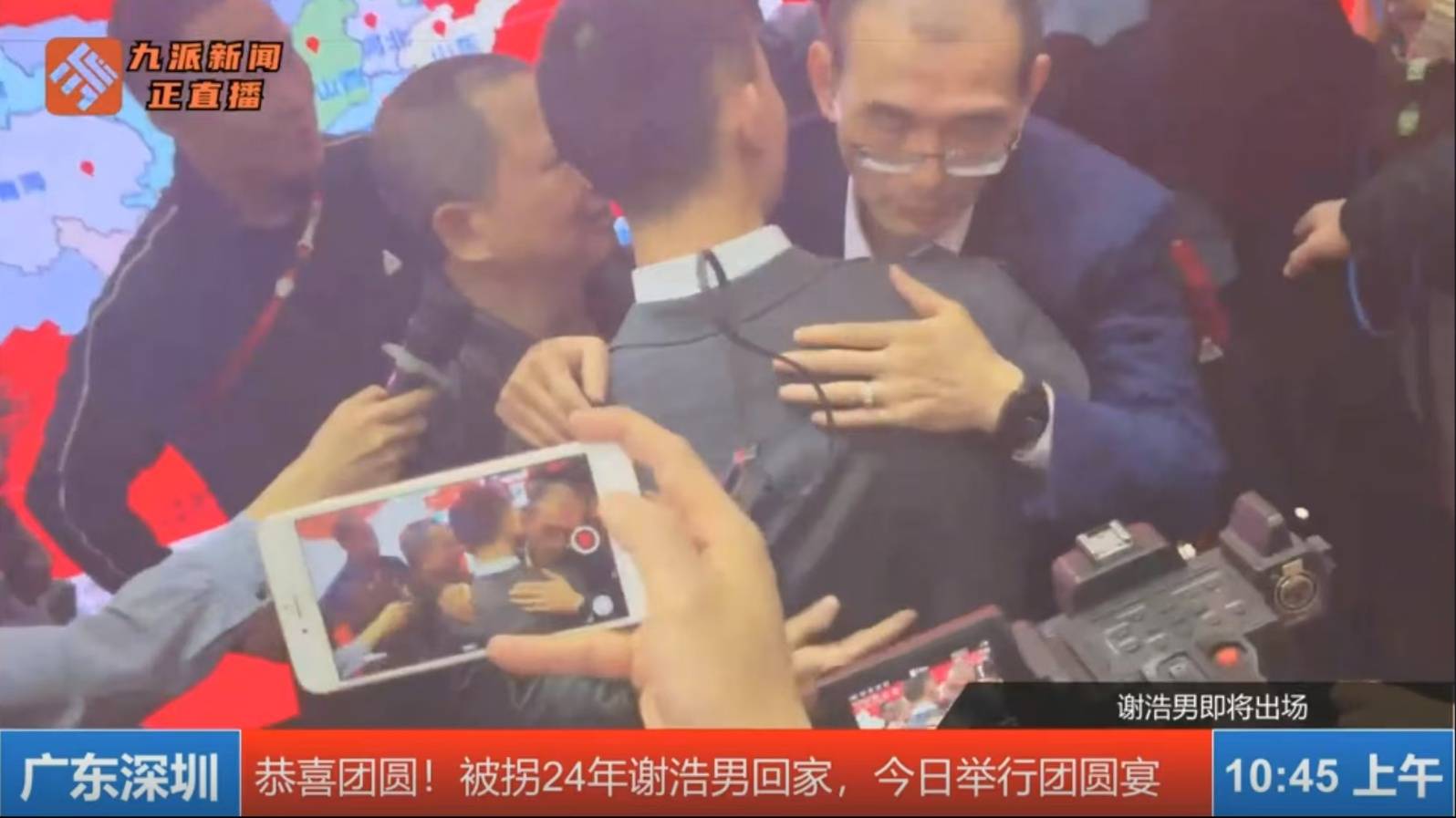 “懸賞千萬尋子”父親與兒子團圓，兒子婉拒父親送奔馳車和銀行卡