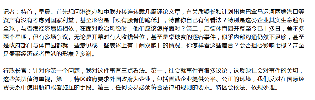 李嘉誠(chéng)，突發(fā)！