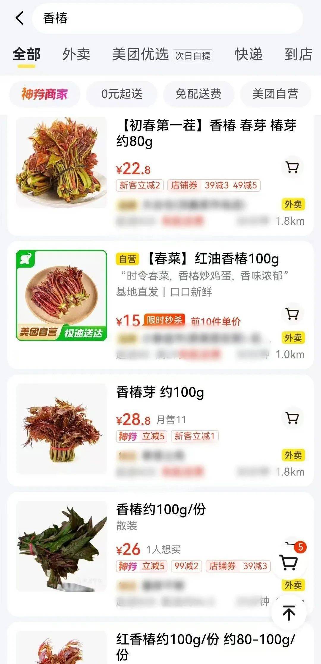 百元一斤！武漢正大量上市，降價要等到——