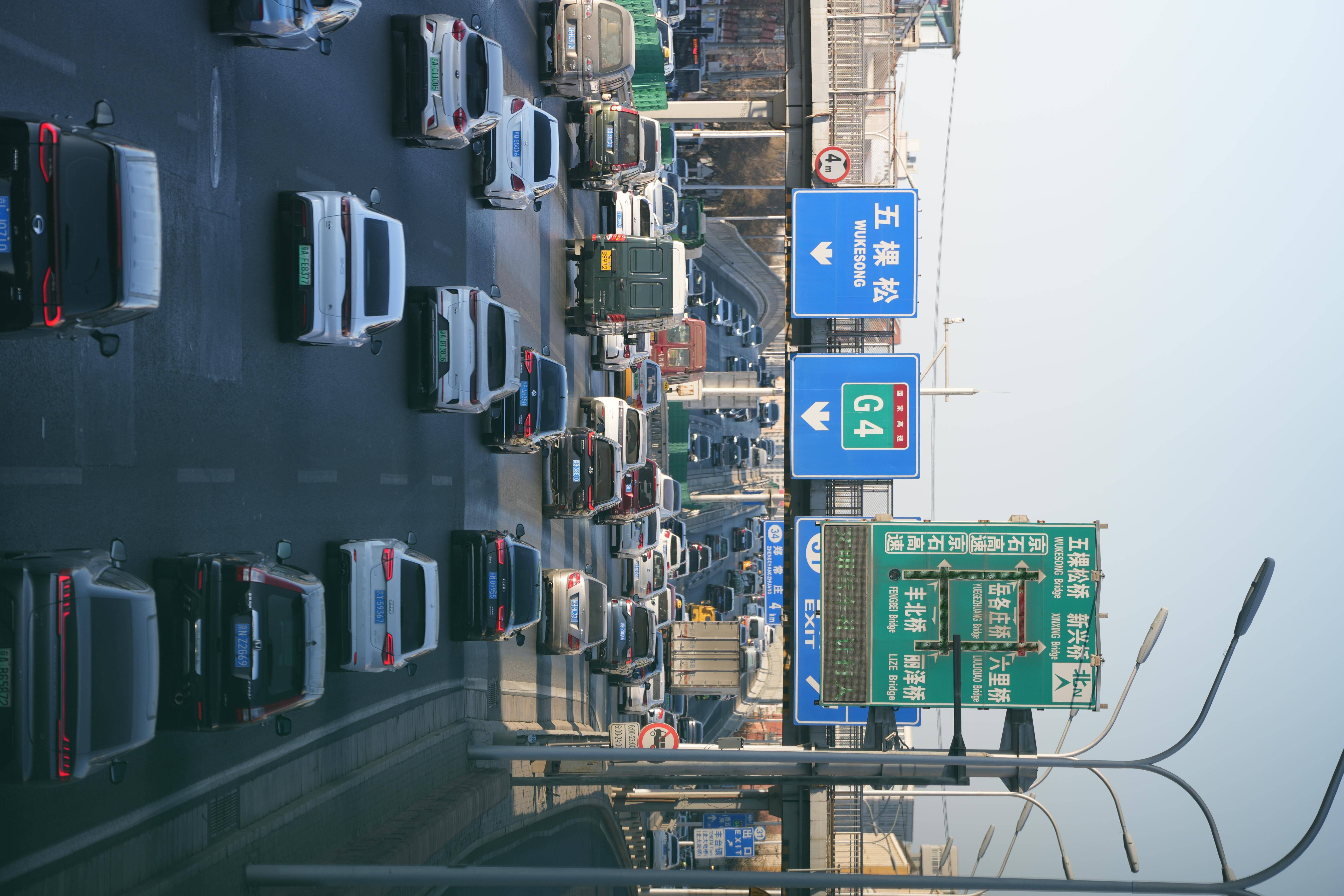 路名變了、出口封了、火車站搬了！北京這些路牌，該更新了