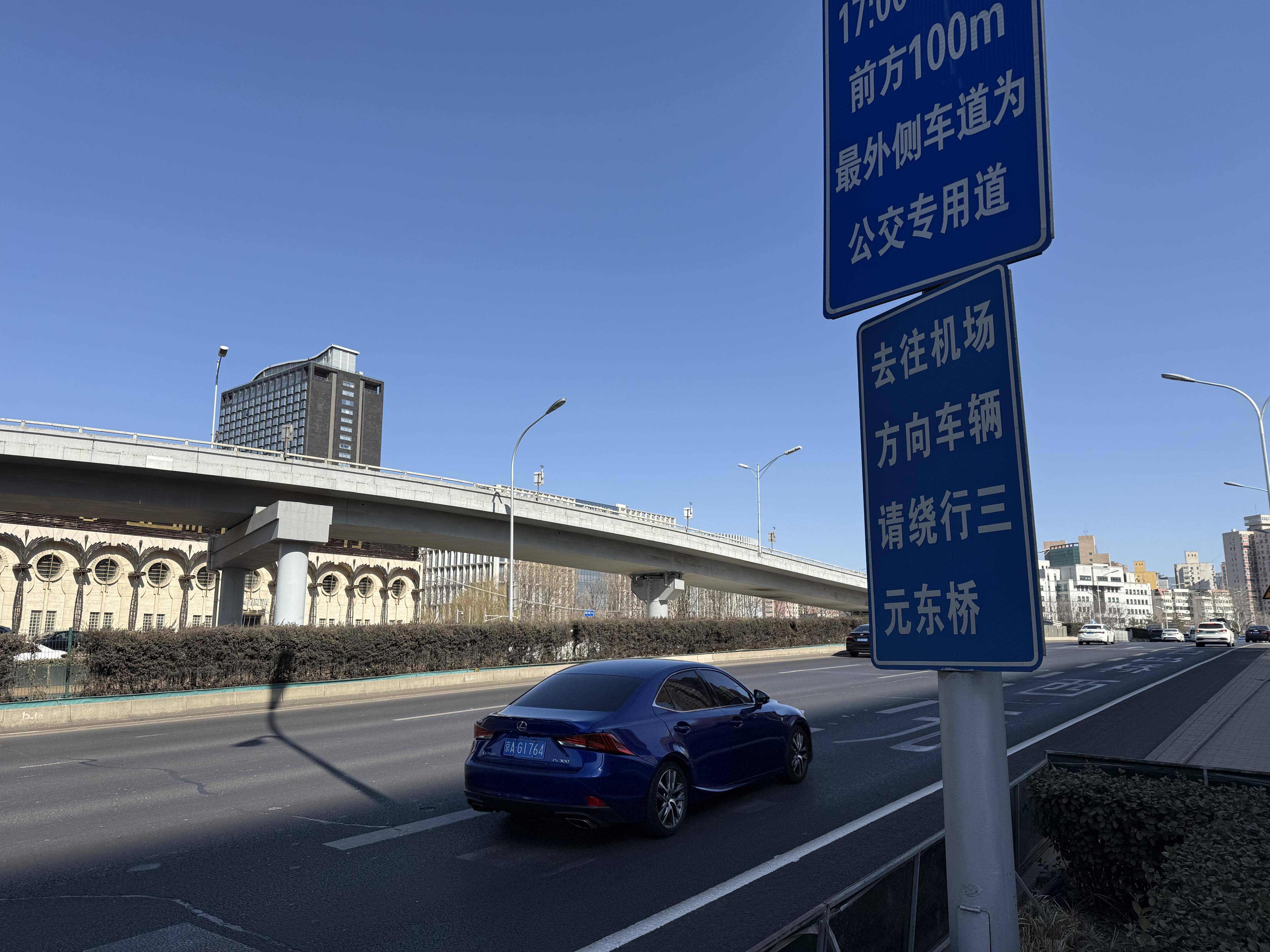 路名變了、出口封了、火車站搬了！北京這些路牌，該更新了