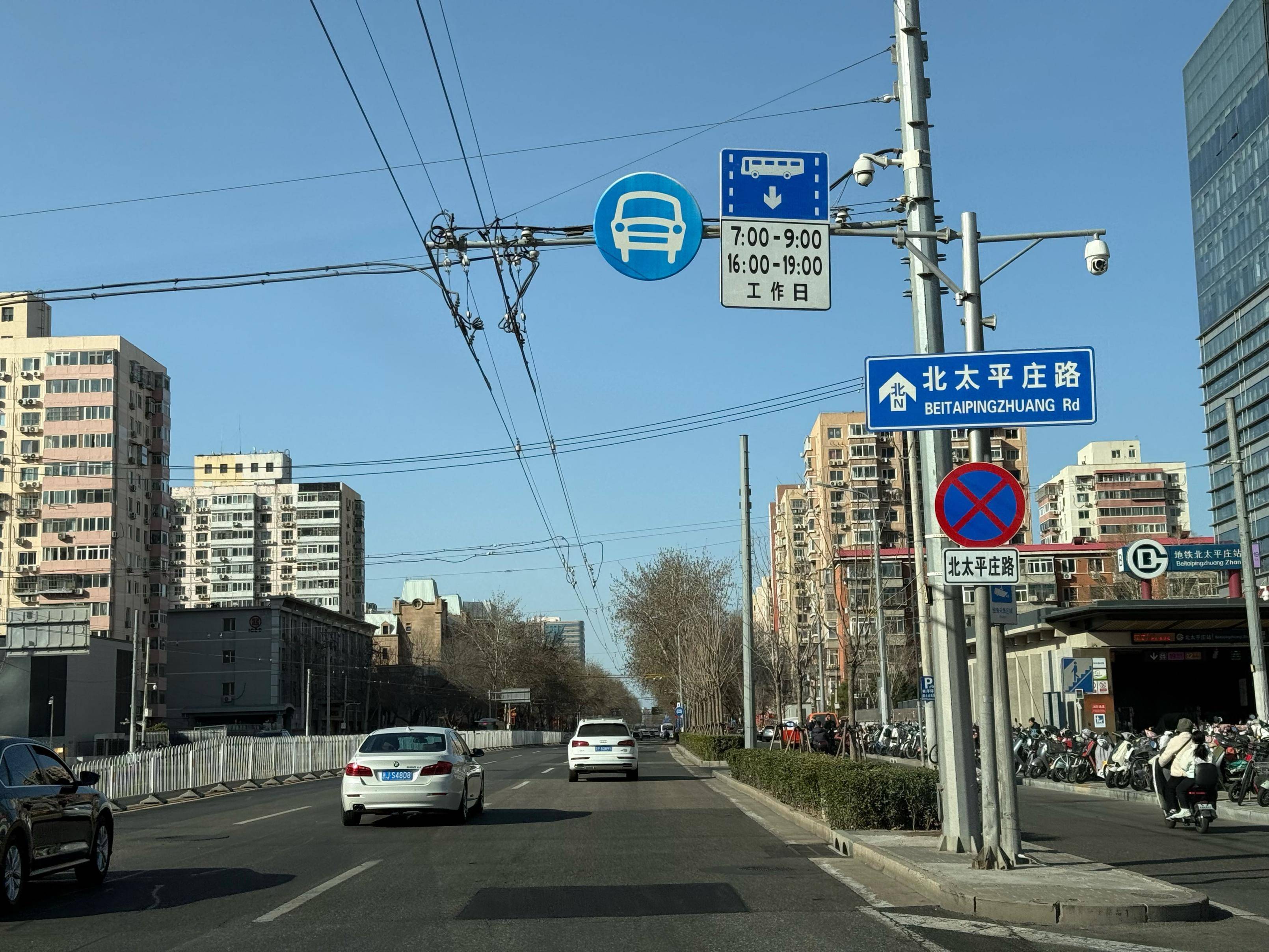 路名變了、出口封了、火車站搬了！北京這些路牌，該更新了