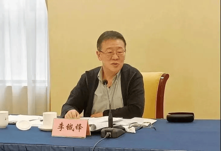 李鉞鋒（正部長級），非法收受他人財物，數(shù)額特別巨大