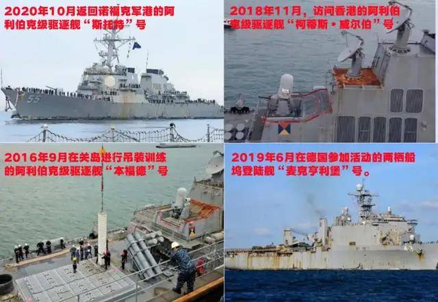 臺(tái)媒嘲笑：中國(guó)055從澳洲回來(lái)后生銹豆腐渣工程？真相被全網(wǎng)恥笑