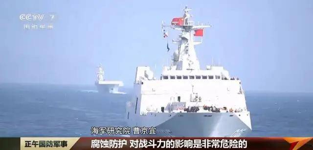 臺(tái)媒嘲笑：中國(guó)055從澳洲回來(lái)后生銹豆腐渣工程？真相被全網(wǎng)恥笑