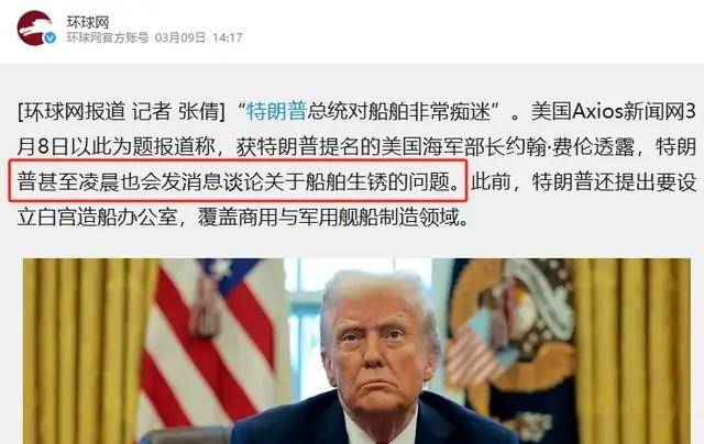 臺(tái)媒嘲笑：中國(guó)055從澳洲回來(lái)后生銹豆腐渣工程？真相被全網(wǎng)恥笑