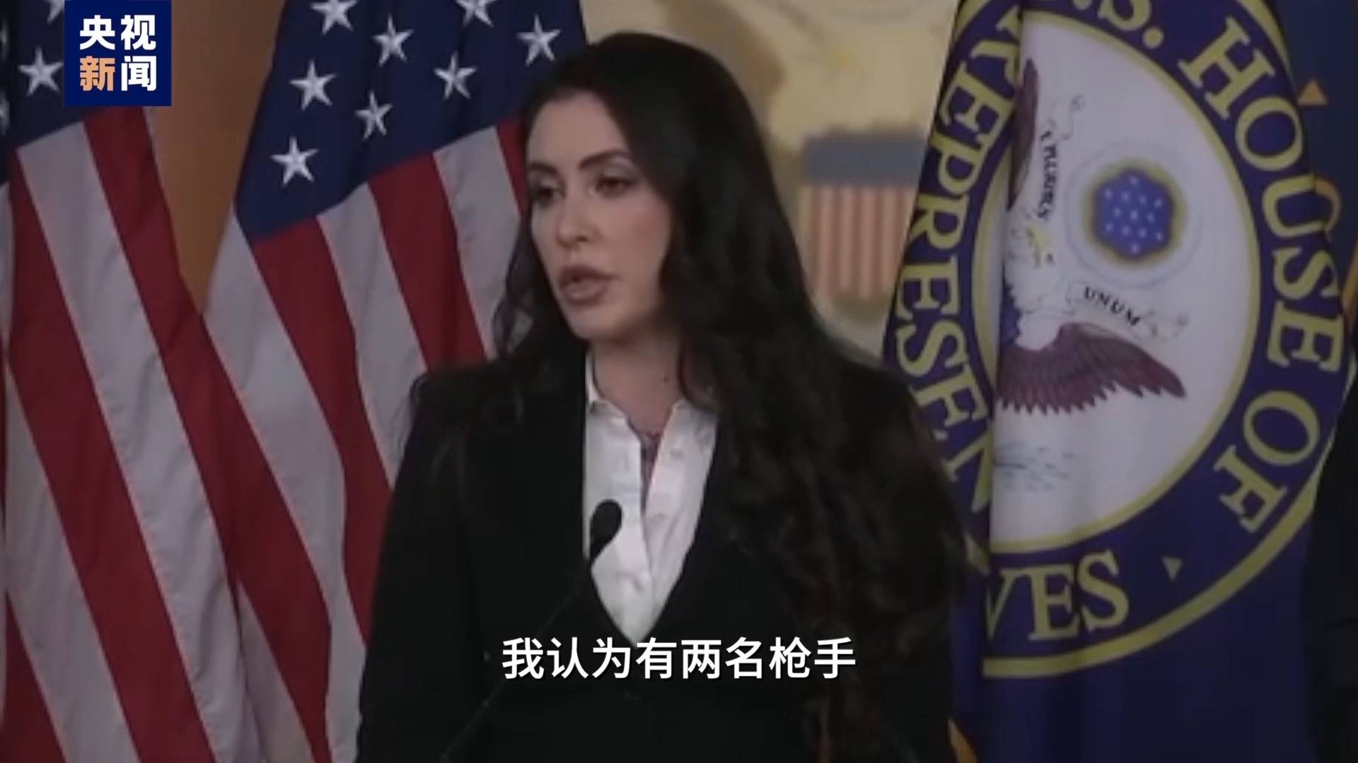 槍手不止一人？為什么特朗普執(zhí)著于肯尼迪遇刺案？