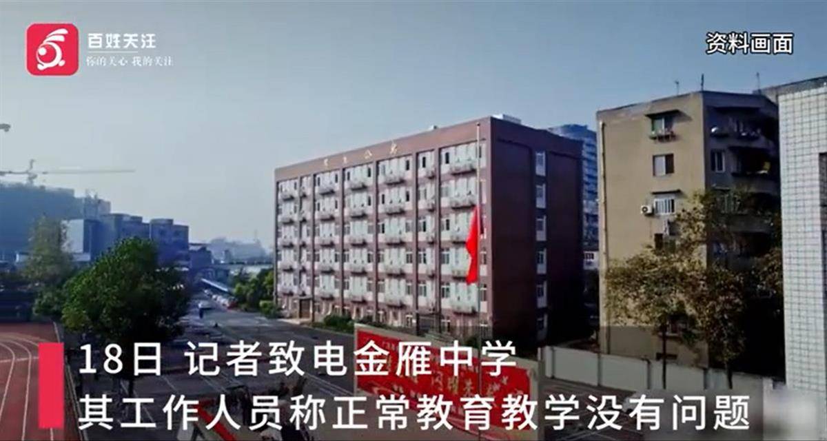 中學(xué)講座稱(chēng)女孩打扮是為了吸引男性，校園豈能成為封建糟粕的溫床？