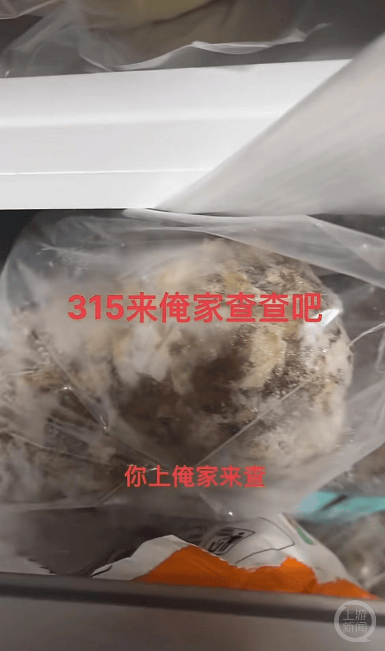 “3·15晚會該曝光我媽”“查一下我家冰箱吧 ”……網(wǎng)民吐槽走紅網(wǎng)絡(luò)，你家有同款長輩嗎？