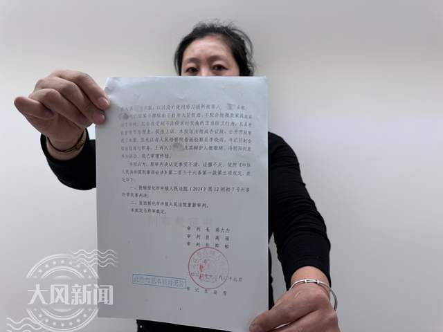 男子因停車糾紛酒后持刀闖他人庫(kù)房遭“反殺”，傷人者死緩判決被撤銷
