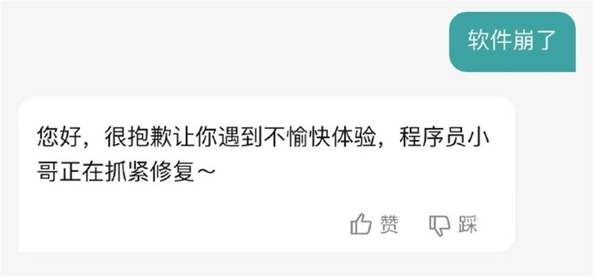 登上熱搜！BOSS直聘又崩了，官方回應(yīng)：程序員正抓緊修復(fù)