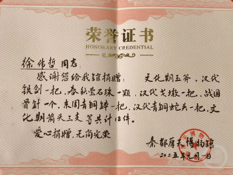 15歲初中生指千年銅鏡斷代有誤，四川省博物館：我錯(cuò)了，已改正