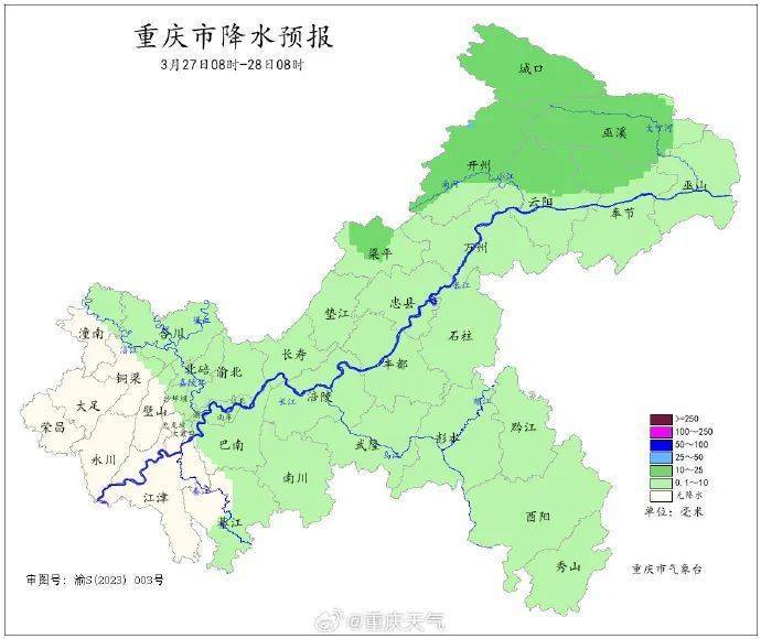 “氣溫過山車”！明天重慶最高33℃，后天雷雨+大風(fēng)