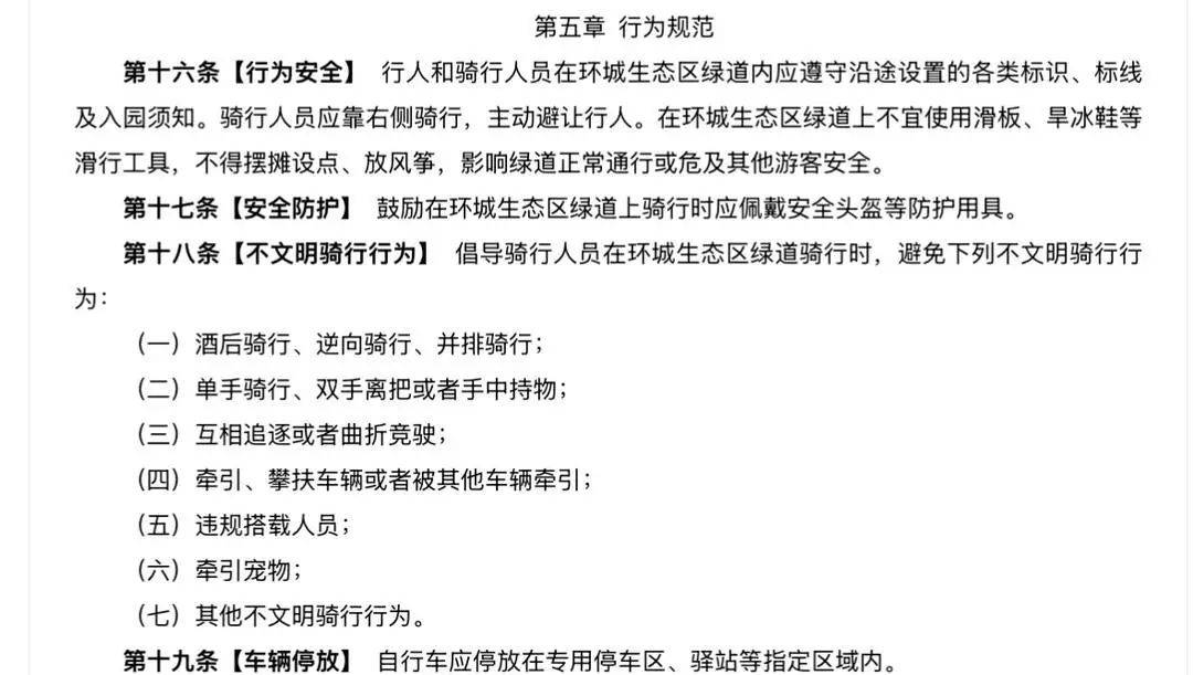 騎友在成都環(huán)城綠道險(xiǎn)遭“割頭”！春季騎行，警惕空中“致命風(fēng)箏線”