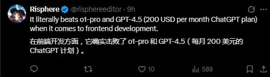網(wǎng)友熱評(píng)Deepseek新版V3：編程堪比最強(qiáng)AI，期待更強(qiáng)R2！