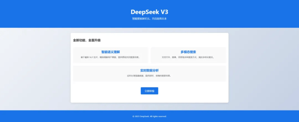 網(wǎng)友熱評(píng)Deepseek新版V3：編程堪比最強(qiáng)AI，期待更強(qiáng)R2！