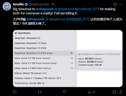 網(wǎng)友熱評(píng)Deepseek新版V3：編程堪比最強(qiáng)AI，期待更強(qiáng)R2！