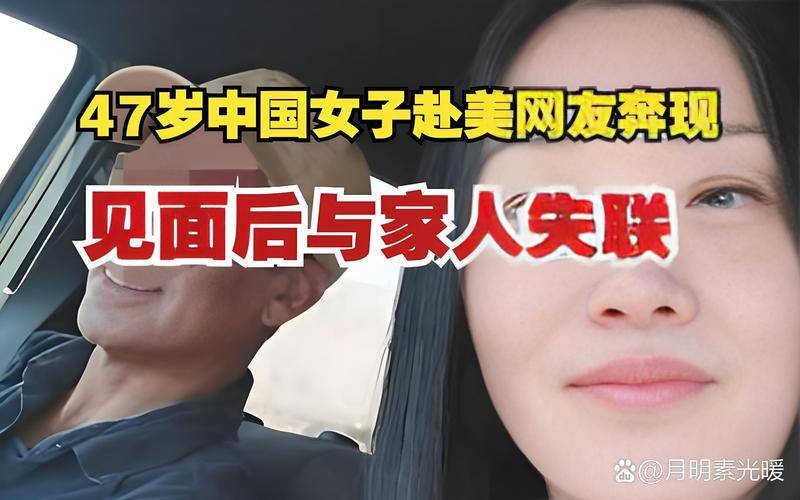 中國大姐被FBI懸賞1500萬美元追捕，背后真相揭秘