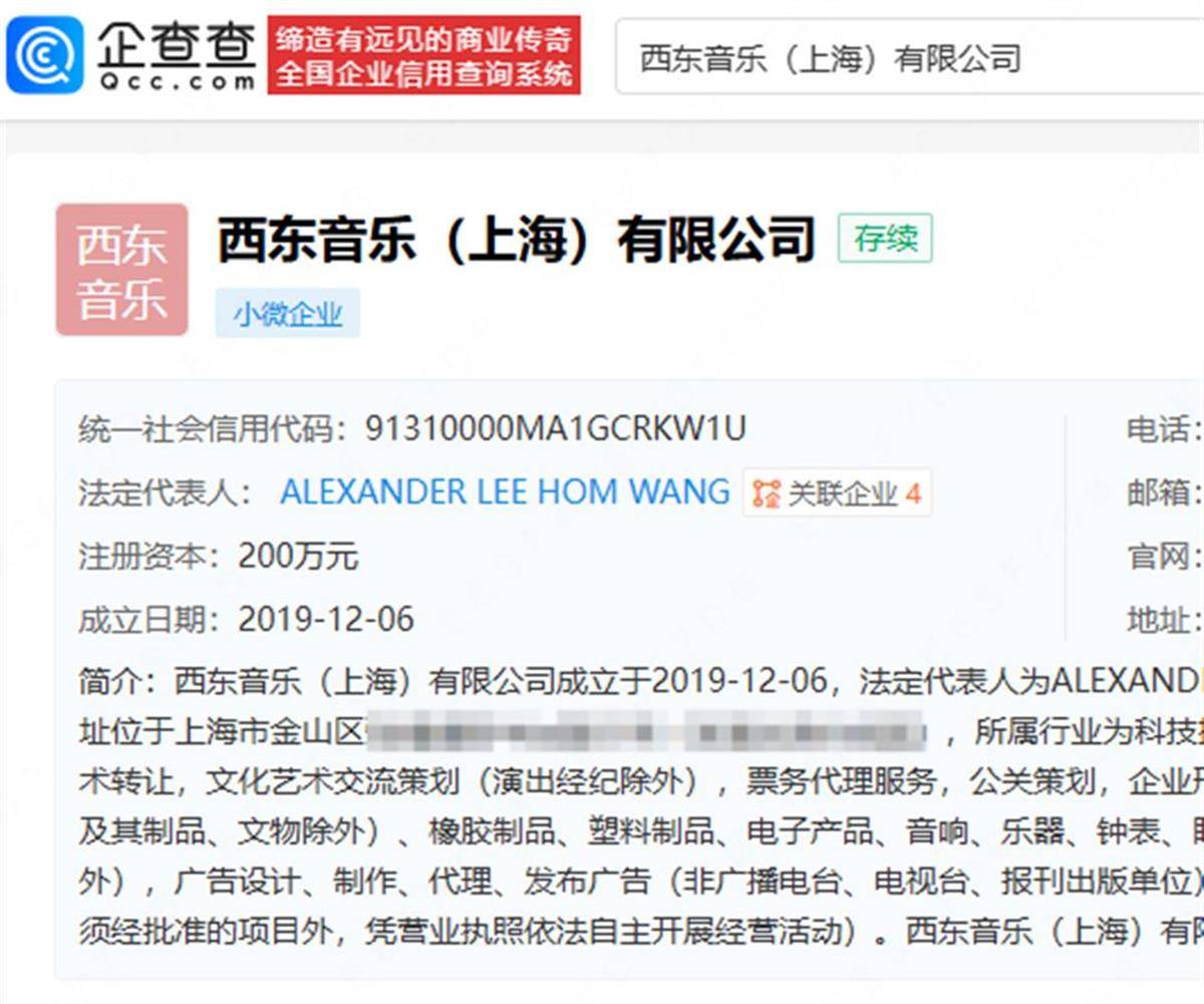 英菲尼迪起訴王力宏，3年前曾官宣其為代言人，35小時后終止合同
