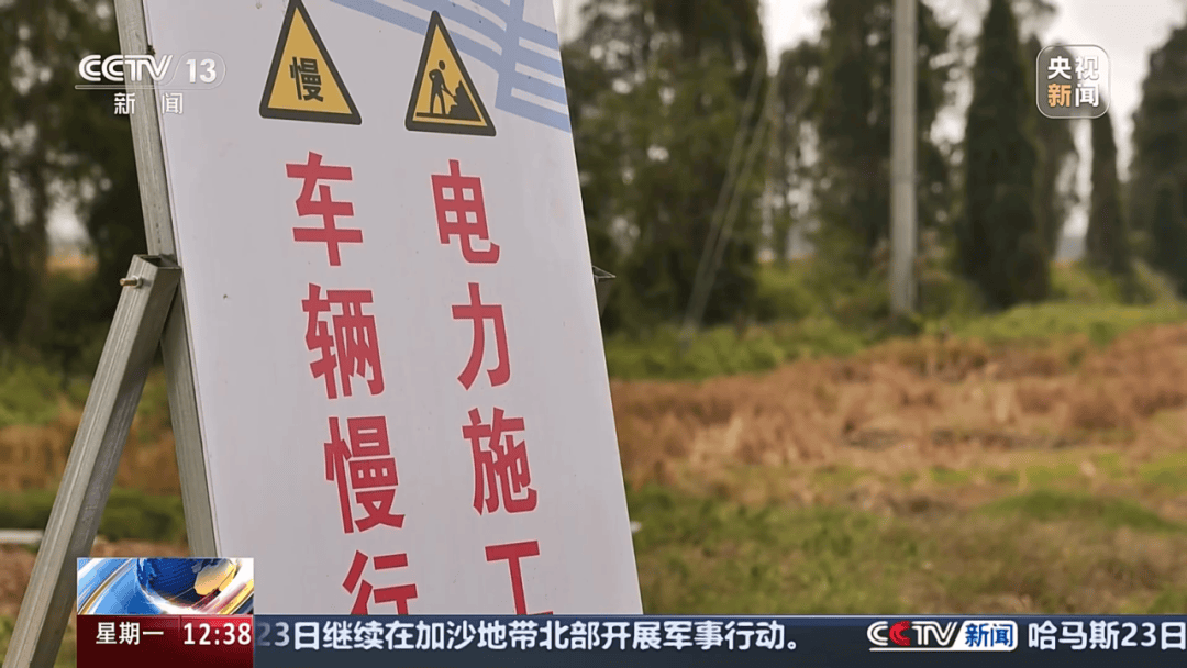 深圳女子被掛高壓線！停電救援，9池魚死光！他怒上法庭……