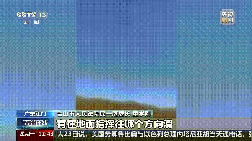 深圳女子被掛高壓線！停電救援，9池魚死光！他怒上法庭……