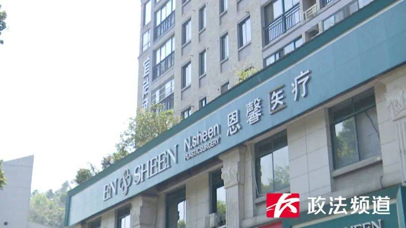 長沙一女子做“私密修復”后昏迷超90小時仍未醒，是三個孩子的媽媽，公安、衛(wèi)健已介入