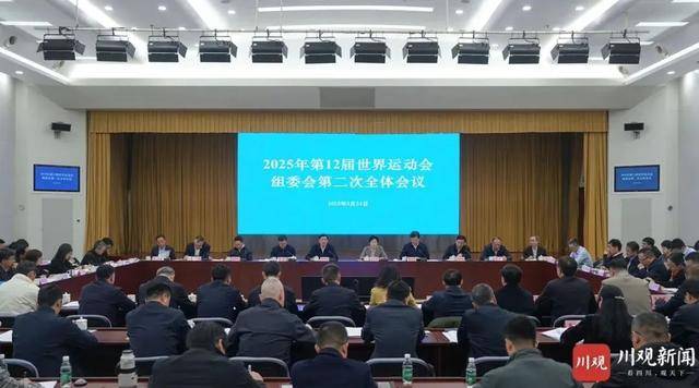 “集全省之力”！四川省省長(zhǎng)進(jìn)京，以這一身份出席會(huì)議