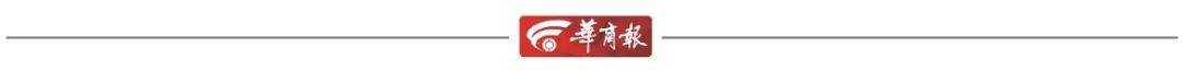 “長(zhǎng)沙中考對(duì)高層次人才子女實(shí)行單列”沖上熱搜，當(dāng)?shù)鼗貞?yīng)