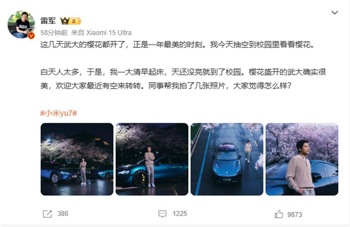 雷軍有多努力，跟了他一天的保安說……