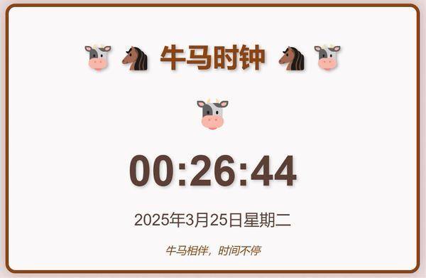 實(shí)測(cè)完DeepSeek發(fā)布的新模型，我覺得AI編程的全民普惠時(shí)刻
