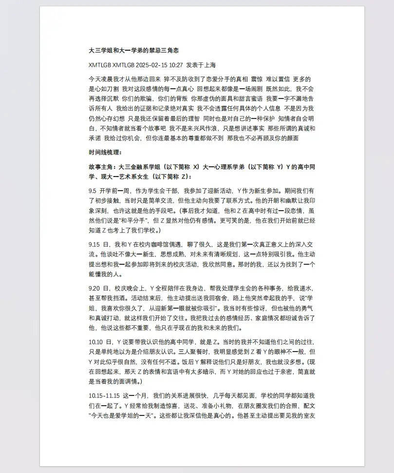 實(shí)測(cè)完DeepSeek發(fā)布的新模型，我覺得AI編程的全民普惠時(shí)刻