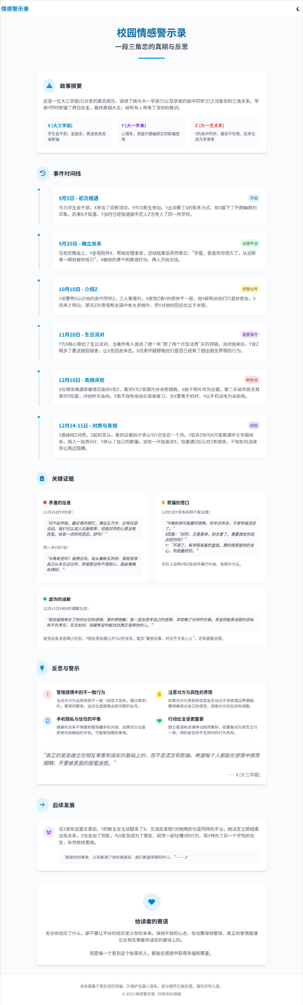 實(shí)測(cè)完DeepSeek發(fā)布的新模型，我覺得AI編程的全民普惠時(shí)刻