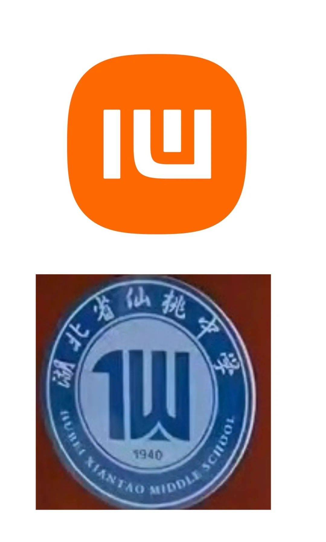 網(wǎng)友：今天才發(fā)現(xiàn)，小米的mi，倒過來就是仙桃的仙，雷軍是故意的嗎？